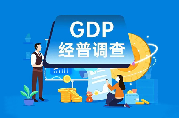 泰州市委常委、常务副市长沈峻峰谈“高质量高水平开展泰州市第五次全国经济普查工作”